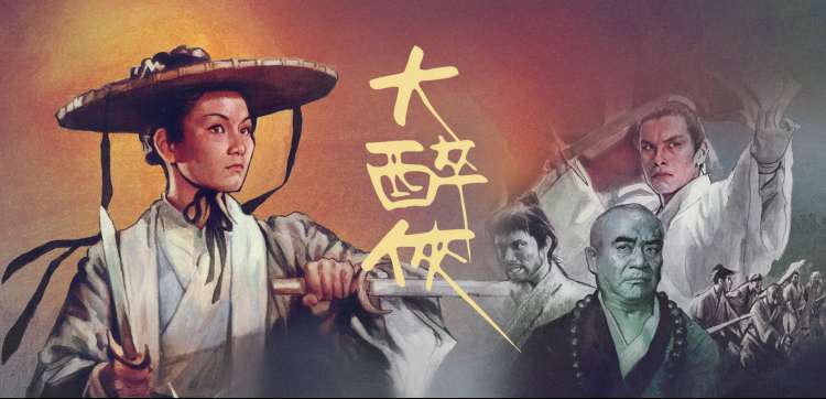 快活影院 热播剧集推荐