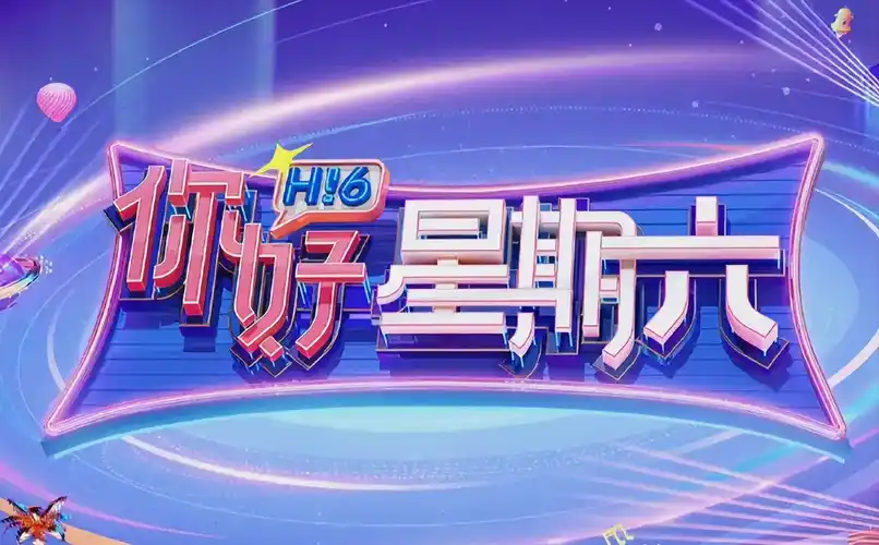 每日上新 影视精选推荐
