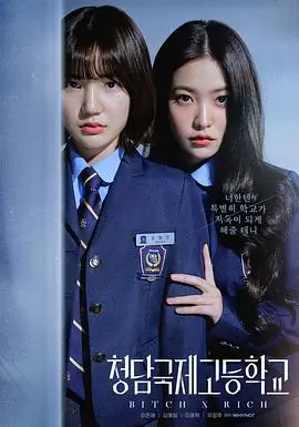 江南烟雨 电视剧海报