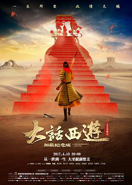 大明风华 热播第九