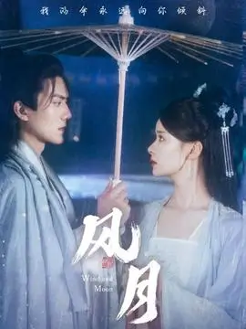 斗破苍穹 热播第十